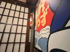 -弓二·烧鸟居酒屋(财富购物中心店)