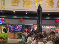 -禄婶鸡煲·打边炉