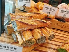 -tuan bakery+café(锦绣坊店)