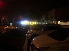 -三得正宗乌烈乳羊(环城东二路店)