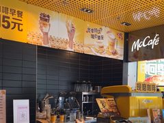 -麦当劳(科苑地铁站店)