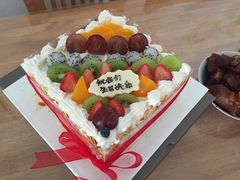 -皇家美孚(保定路店)