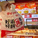 没有食欲的三十度夏天，来这样一份太爽了！