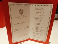 -北京宴(华贸购物中心店)