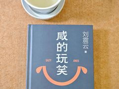 -三联韬奋书店(宽窄巷子店)