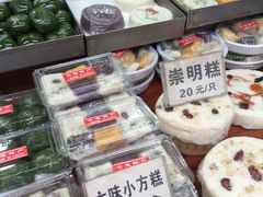 -一品方糕专卖店