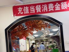 -八次方密云水库鱼粘卷子·熏鸽子·农家菜