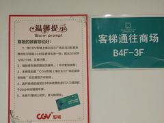 -白玉兰广场停车场