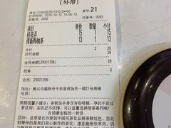 -茶颜悦色(平和堂负一楼店)