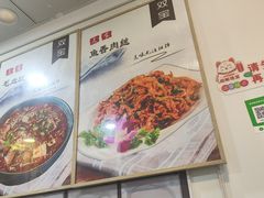 -王鹏家常菜馆