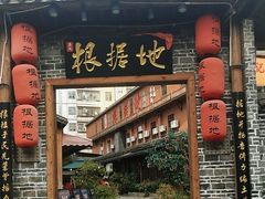 -岳城根据地(洣江大道店)