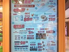 -新城市广场