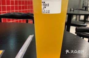 Pineapple Iced Tea