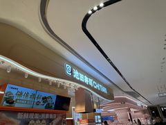 -池田寿司·新鲜现做(朝阳大悦城店)