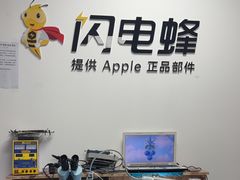 -铭修苹果华为手机平板维修服务(杨浦区店)