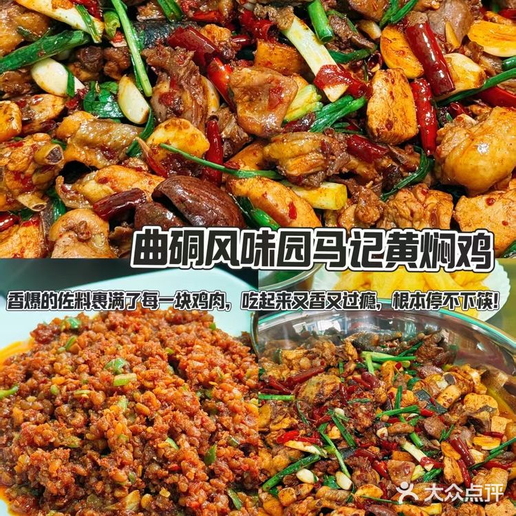 来大理赶三月街，不吃一顿永平黄焖鸡等于白来！