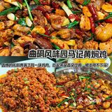 来大理赶三月街，不吃一顿永平黄焖鸡等于白来！