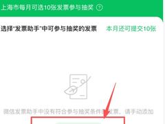 -企巴兔·注册公司代理记账
