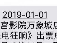-百丽宫影城(IMAX万象城店)