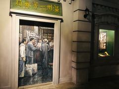 -温州博物馆