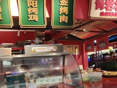 -怪噜范·贵阳小吃大排档(金源旗舰店)