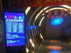 -陆琴脚艺·足浴·SPA(夫子庙店)