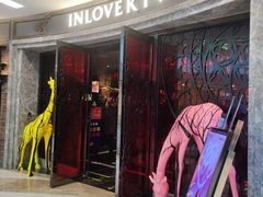 -INLOVE KTV(印象汇店)