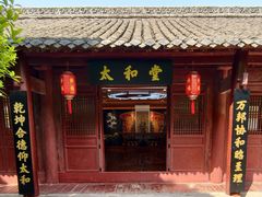 -武当山风景区-太子坡