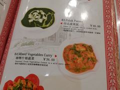 -Santoor 萨都里印度餐厅(北锣鼓巷店)