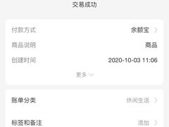 -高记什邡肖麻辣(成都店)
