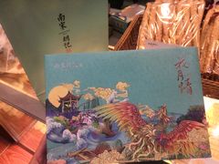 -南宋胡记(杭州体育场路店)