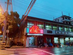 门面-状元楼(金溪路店)