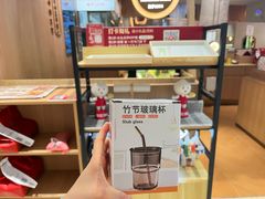 -北京SKP