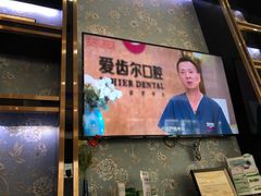 -爱齿尔口腔医院(中南院)