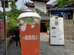 -鸡鸣赐茶(鸡鸣寺路店)