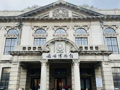 -旅顺博物馆