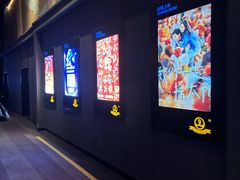 -万达影城(闵行颛桥万达广场杜比影院店)