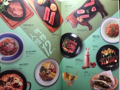 菜单-西堤厚牛排(国瑞店)