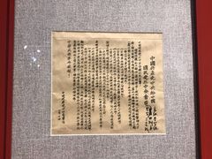 -中国人民抗日战争纪念馆
