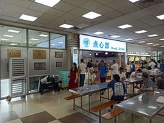 -复旦大学本部-食堂