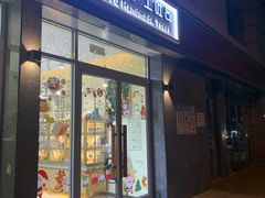 -司域手工吐司(亚运村店)