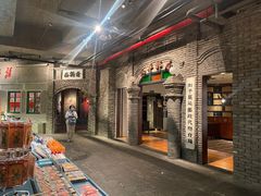 -和平菓局(王府井店)