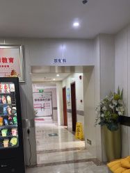 -大连新百佳妇儿医院