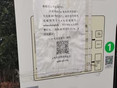 -源深体育中心-停车场
