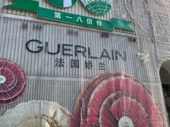 -上海第一八佰伴
