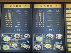 -龙抄手(春熙路总店)