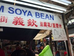 -义钦豆腐花