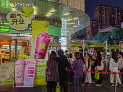 -奈雪的茶(苏宁广场店)
