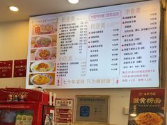 -竹园竹升面(西关总店)