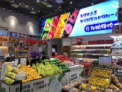 -水果天空(东葛店)